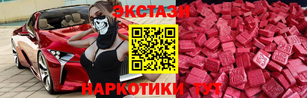 ЭКСТАЗИ Punisher Крымск