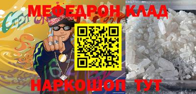 эйфоретик Ярославль