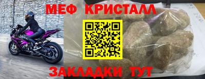а пвп мука Ярцево
