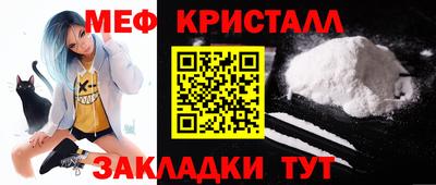 а пвп мука Ярцево