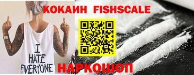 кокаин колумбия Янаул