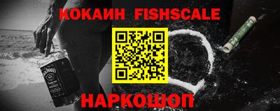 кокаин колумбия Янаул