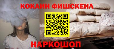 а пвп мука Ярцево