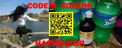кокаин колумбия Янаул