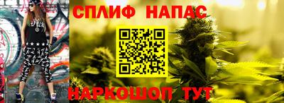 а пвп мука Ярцево