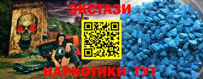 эйфоретик Ярославль