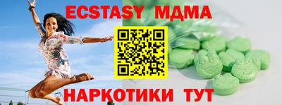 кокаин колумбия Янаул
