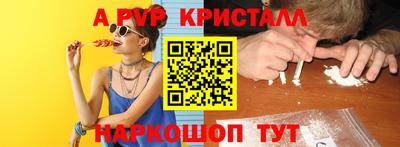 кокаин колумбия Янаул