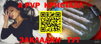 эйфоретик Ярославль