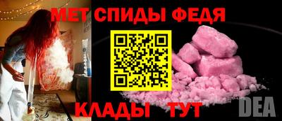 а пвп мука Ярцево