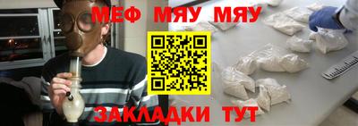 эйфоретик Ярославль