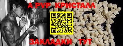 кокаин колумбия Янаул