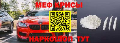 а пвп мука Ярцево