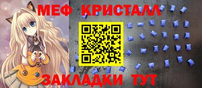 эйфоретик Ярославль