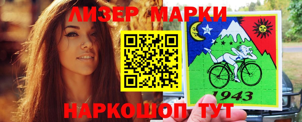 ЛСД экстази ecstasy  Вход с VPN  LSD-25 экстази  blacksprut зеркало  Лсд 25 экстази ecstasy  Крымск 