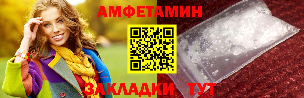 Крымск  Первитин мет  Вход с VPN 