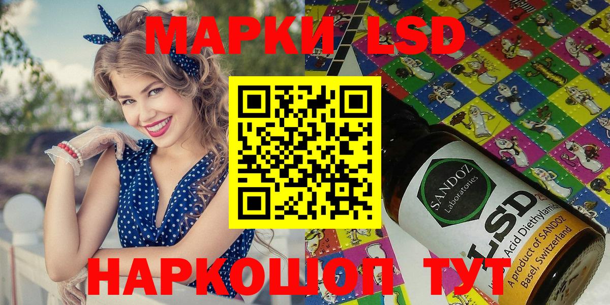 Марки N-bome 1,8мг Крымск