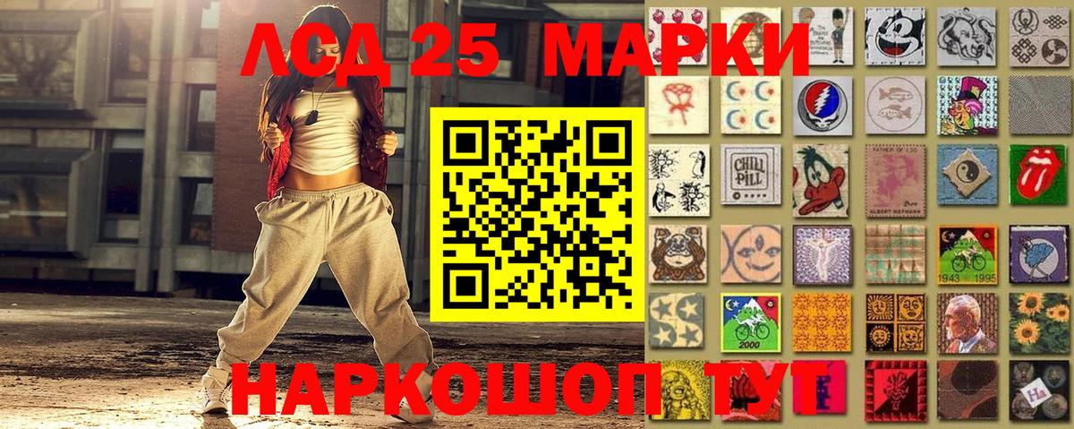 Крымск  Марки N-bome 1,8мг  Вход с VPN 