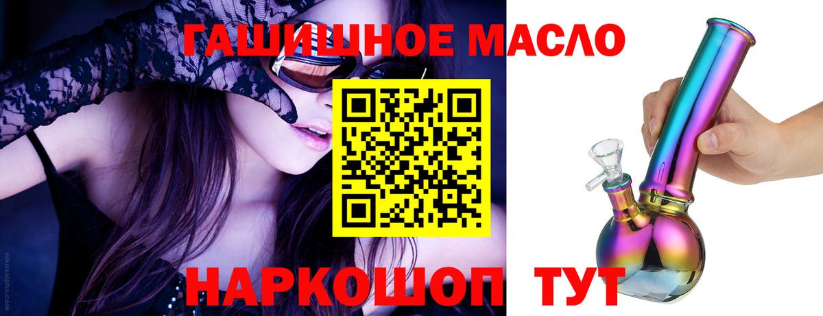 Дистиллят ТГК жижа  Вход с VPN  Крымск 