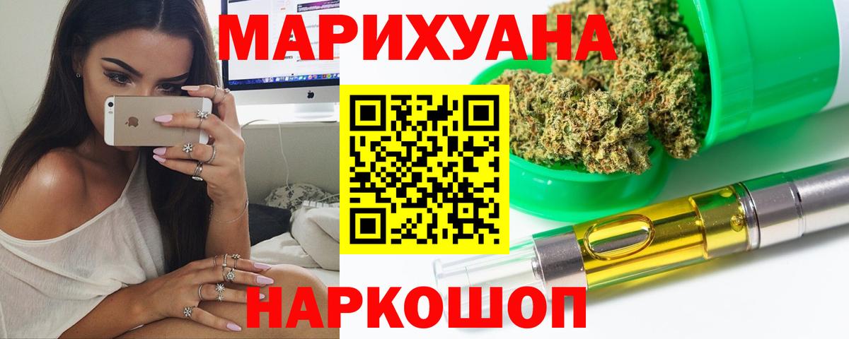 Шишки марихуана LSD WEED  МАРИХУАНА план  Вход с VPN  МАРИХУАНА гибрид  Бошки марихуана Ganja  Крымск 
