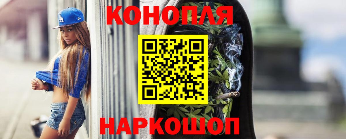 Бошки марихуана планчик Крымск